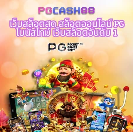 นินจา สล็อต