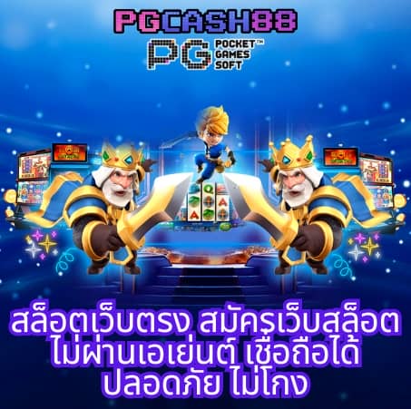นินจา สล็อต